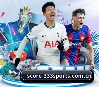 333体育 APP 界面